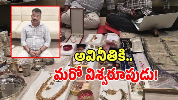 Mohan Naik: ఏసీబీ చరిత్రలోనే మోస్ట్ కాస్ట్‌లీ తిమింగలం..కాంట్రాక్టర్ల రక్తం తాగడం ఆయన నైజం..?
