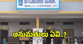 Gundeninda Gudigantalu Meena : 'గుండెనిండా గుడిగంటలు' మీనా ఫ్యాన్స్ కు బ్యాడ్ న్యూస్.. ఇదే ట్విస్ట్..