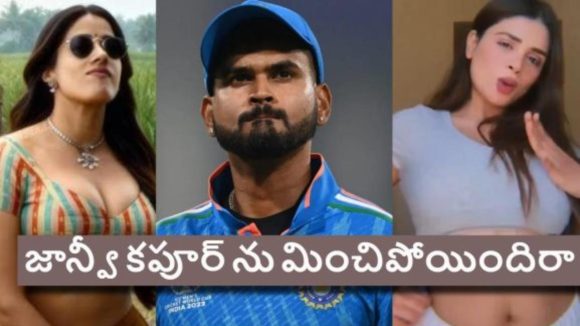 శ్రేయ‌స్ కు టీమిండియా కెప్టెన్సీ…రెచ్చిపోయిన శ్రేష్ఠ‌ అయ్యర్, న‌డుము అందాలు చూపిస్తూ !