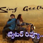 సింగీతం శ్రీనివాస్ ‘సింగ్ గీతం’ ట్విటర్ రివ్యూ..