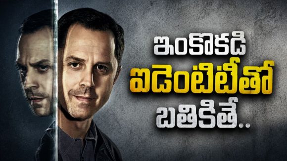 పాస్ట్ నుంచి ఎస్కెప్ అవ్వాలని పెనం నుంచి పొయ్యిలోకి… మోస్ట్ అండర్రేటెడ్ సిరీస్ భయ్యా
