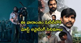 ట్రంకు పెట్టెలో శవం... భోజనానికి ఆహ్వానిస్తే బుర్రపాడు ట్విస్ట్