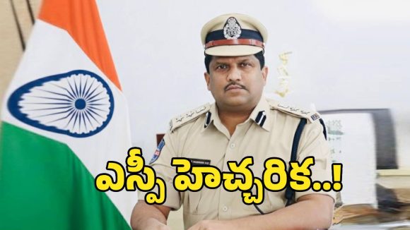 నేటి నుండి జూన్ 30 వరకు మెదక్ జిల్లాలో సెక్షన్ 30, 30(ఎ) అమలు