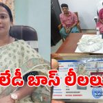 ACB Raid: శామీర్‌పేట్ తహసీల్దార్ ఇళ్లపై ఏసీబీ రైడ్స్.. దొరికిన బంగారం, వజ్రాలు చూస్తే మీ మైండ్ బ్లాకే..!