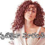 శరీర ఆకృతిపై అమ్మాయిలకు బాలీవుడ్ నటి తాప్సీ పన్ను హితవు.. ఏం చెప్పారంటే?