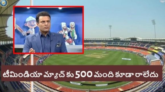ఇండియా, ఆఫ్ఘానిస్తాన్ టెస్ట్ చూసే నాథుడే లేడు..ప‌రువు తీసిన త‌న్వీర్ అహ్మ‌ద్