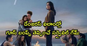 Telangana Rains: దంచి కొట్టిన వర్షం.. నేడు రాష్ట్రంలోనే హయ్యెస్ట్ వాన ఎక్కడంటే..?