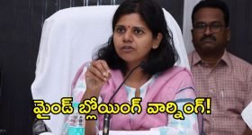 Nizamabad Collector: బిగ్ టీవీ కథనానికి అదిరిపోయే ఇంపాక్ట్.. థాంక్స్ చెప్పిన నిజామాబాద్ కలెక్టర్!