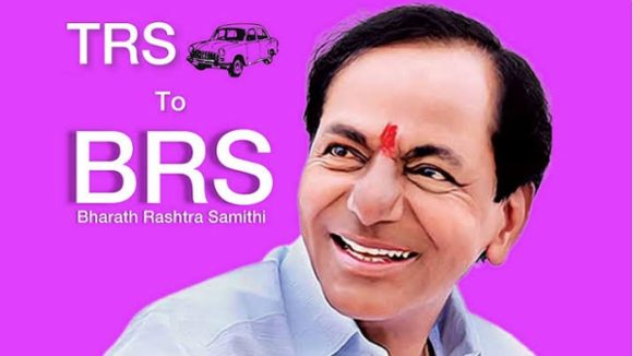 ఓడిన‌ప్పుడే మ‌ళ్లీ టీఆరెస్‌గా మార్చుకోమంటే విన్నారా? ఇప్పుడెందుకు పాకులాట‌!?