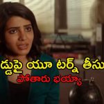 మిస్టీరియస్ డెత్స్… రోడ్డుపైకి రాగానే మృత్యు ఒడిలోకి… సీట్ ఎడ్జ్ సస్పెన్స్