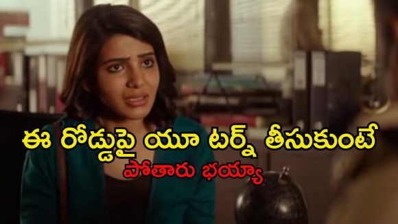 మిస్టీరియస్ డెత్స్… రోడ్డుపైకి రాగానే మృత్యు ఒడిలోకి… సీట్ ఎడ్జ్ సస్పెన్స్