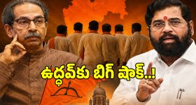 ఏ నేరం చేయకుండానే జైలుకు వెళ్లొచ్చు.. చంచల్‌గూడ జైలులో చిప్పకూడు తినే ఛాన్స్!