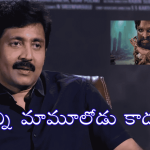 అల్లు అర్జున్‌ను అలా చూసి షాక్ అయ్యా.. వడ్డే నవీన్ ఆసక్తికర వ్యాఖ్యలు!