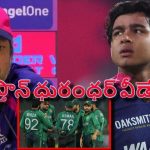 వైభ‌వ్ ను దెబ్బ‌కొట్టేందుకు పాకిస్తాన్ పెద్ద కుట్ర‌..రాజ‌స్థాన్ లో సీక్రెట్ ఏజెంట్ ను పెట్టిమ‌రీ?