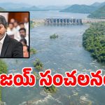 Mekedatu Project: తమిళనాడు రైతుల జోలికొస్తే ఊరుకోం.. ప్రధాని మోదీని కలిసిన సీఎం విజయ్ ఏం కోరారంటే..?