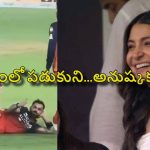 విరాట్ కోహ్లీ ఇంత కామాంధుడా ?..స్టేడియంలో పడుకొని రొమాన్స్ చేస్తున్నాడంటూ