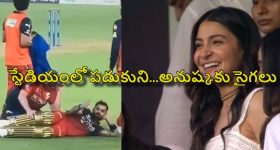 విరాట్ కోహ్లీ ఇంత కామాంధుడా ?..స్టేడియంలో పడుకొని రొమాన్స్ చేస్తున్నాడంటూ