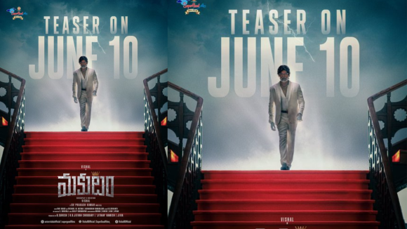 మాస్ యాక్షన్ ఎనర్జీ.. విశాల్ ‘మకుటం’ టీజర్ డేట్ ఫిక్స్!
