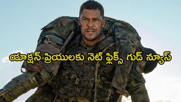 ఓటీటీలోనే టాప్ 10 మూవీస్ లో ఒకటి ఈ మిలటరీ థ్రిల్లర్… సీక్వెల్ అనౌన్స్మెంట్