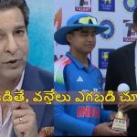 Wasim Akram:  వైభ‌వ్ చివ‌రి వ‌ర‌కు ఉంటే..వ‌న్డేల్లో స్కోర్ 1000 దాట‌డం ప‌క్కా