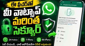 Gundeninda GudiGantalu Today episode: బాలు ప్లాన్ సక్సెస్.. కన్నీళ్లు పెట్టుకున్న మీనా.. రోహిణికి దిమ్మతిరిగే షాక్..