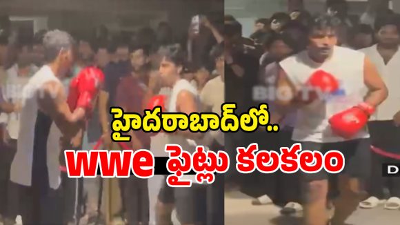 హైదరాబాద్‌లో డేంజరస్ గ్యాంగ్.. గల్లీల్లో అండర్‌గ్రౌండ్ WWE ఫైట్లు, రక్తం ఒలికేలా కొట్టుకుంటూ..!