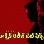 ‘టాక్సిక్’ రిలీజ్ డేట్ ఫిక్స్.. యష్ ప్యాన్స్‌కు పండగే..