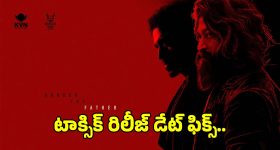 Yoga Day Celebrities: యోగా డే స్పెషల్.. హీరోయిన్ల యోగ పోజులు..