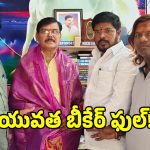 Merugu Madhu: సినిమా ప్రభావంతో యువత భవిష్యత్తు నాశనం చేసుకోవద్దు: మెరుగు మధు