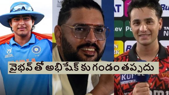 వైభ‌వ్ వ‌చ్చేస్తున్నాడు..ఒళ్లు ద‌గ్గ‌ర పెట్టుకోని ఆడు..అభిషేక్ శ‌ర్మ‌కు యువ‌రాజ్ హెచ్చ‌రిక‌