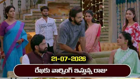 Brahmamudi Serial Today Episode July 21st ‘బ్రహ్మముడి’ సీరియల్‌: దుగ్గిరాల ఇంటికి వచ్చిన రాజు   
