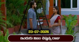 Nindu Noorella Saavasam Serial Today Episode July 23rd ‘నిండు నూరేళ్ల సావాసం’ సీరియల్‌: తనకు హెల్ప్‌ చేయమని గుప్తను అడిగిన బుజ్జమ్మ     