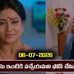 Brahmamudi Serial Today Episode July 6th ‘బ్రహ్మముడి’ సీరియల్‌: రాజుకు ఫోన్ చేసి ఇంటికి వచ్చేయమన్న అపర్ణ  