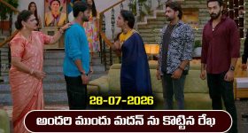 Illu Illalu Pillalu Today Episodes: ధీరజ్ ను రెచ్చగొట్టిన సేనా.. నిజం బయటపెట్టిన ధీరజ్.. ప్రేమ దూరం అవుతుందా..?