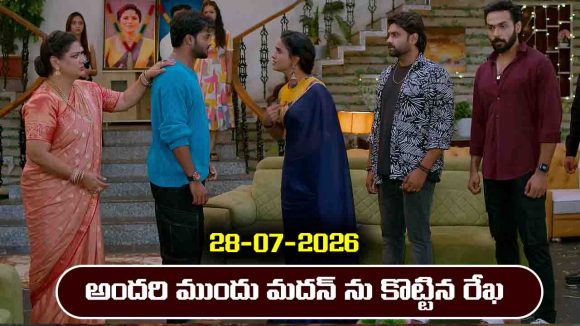 Brahmamudi Serial Today Episode July 28th ‘బ్రహ్మముడి’ సీరియల్‌: మదన్ చెంప పగులగొట్టిన రేఖ   