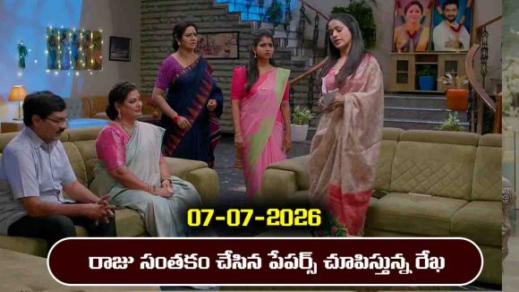 Brahmamudi Serial Today Episode July 7th ‘బ్రహ్మముడి’ సీరియల్‌: ఆస్థి పేపర్స్ మీద సంతకం చేసిన రాజు   