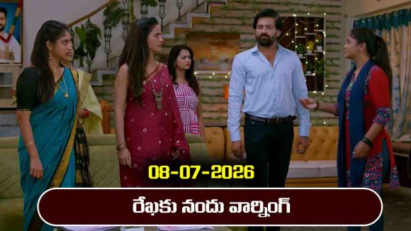 Brahmamudi Serial Today Episode July 8th ‘బ్రహ్మముడి’ సీరియల్‌: నందు ఎట్రీతో అదిరిపోయిన రేఖ – షాక్ అయిన అపర్ణ  