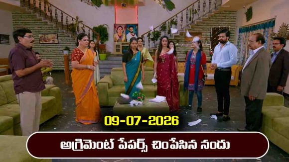Brahmamudi Serial Today Episode July 9th ‘బ్రహ్మముడి’ సీరియల్‌: అగ్రిమెంట్ పేపర్స్ చింపేసిన నందు  