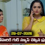 Nindu Noorella Saavasam Serial Today Episode July 29th ‘నిండు నూరేళ్ల సావాసం’ సీరియల్‌: మనోహరి ప్లాన్‌ సక్సెస్‌ – పిల్లలన చంపనున్న ప్రచండ
