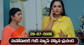 విక్రమార్కుడి మూవీ సీన్ రిపీట్, గుండు గీయించుకుంటే 15 వేలు, పథకాల పేరుతో మహిళలకు టోకరా