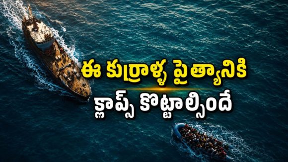 నడిసంద్రంలో కొట్టుమిట్టాడే 23000 ప్రాణాలు… మస్ట్ వాచ్ సోషల్ ఇష్యూ డ్రామా