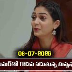 Nindu Noorella Saavasam Serial Today Episode July 8th ‘నిండు నూరేళ్ల సావాసం’ సీరియల్‌: నిజం చెప్పమని రాథోడ్‌ ను నిలదీసిన మిస్సమ్మ