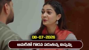 Nindu Noorella Saavasam Serial Today Episode July 8th ‘నిండు నూరేళ్ల సావాసం’ సీరియల్‌: నిజం చెప్పమని రాథోడ్‌ ను నిలదీసిన మిస్సమ్మ