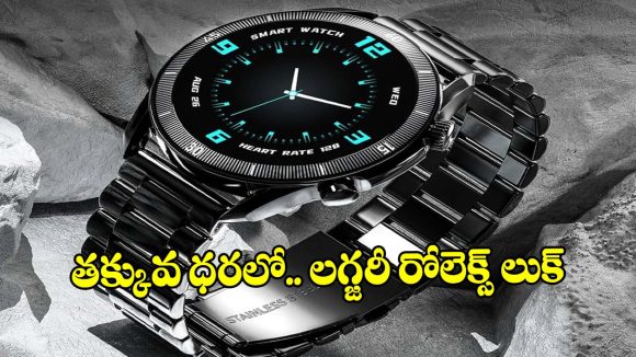 రూ.2,199 కే వైర్‌లెస్ ఛార్జింగ్ స్మార్ట్‌వాచ్.. Fire-Boltt Legacy లుక్స్ అదుర్స్!