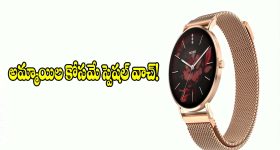 అమ్మాయిల కోసమే స్పెషల్ వాచ్! నెక్స్ట్ లెవెల్ లుక్‌తో.. Noise Diva 2 లాంచ్!
