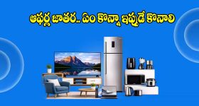 పల్సర్ అభిమానులకు బ్యాడ్ న్యూస్.. N125 ఉత్పత్తి నిలిపివేత!
