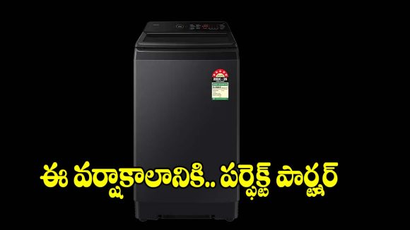 మస్తు ఫీచర్లు, అదిరిపోయే డిస్కౌంట్.. ఈ స్మార్ట్ వాషింగ్ మెషీన్ ఇంట్రో ఆఫర్ చూశారా