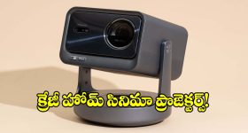 రూ.1,999కే 18 రోజుల బ్యాటరీ లైఫ్..హాట్ కేకుల్లా అమ్ముడవుతున్న స్మార్ట్‌వాచ్!