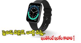 మరో ఘోరం.. పాయసంతో భర్తను లేపేసిన భార్య.. బాత్రూమ్ కింద కప్పెట్టి హైడ్రామా!