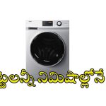 ప్రీమియం వాషింగ్ ఎక్స్‌పీరియన్స్..క్షణాల్లోనే బట్టలు తెల్లగా మెరిసిపోవాల్సిందే!